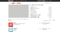 Desktop Screenshot of bbs.enjoyz.com